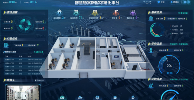 济南市天桥区干部人事档案效劳中心智能化无人库房