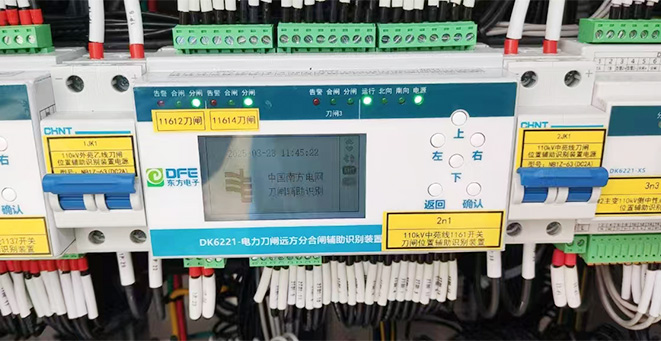 变电站室内安排